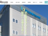 要配慮個人情報が漏えい ～ 産業廃棄物業者へ破砕処分を委託したハードディスクがネットオークションに 画像