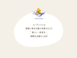 ブルートフォース攻撃による可能性が高いと判断 ～ コミュニケーションツール「BAND」に不正アクセス 画像