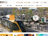宇都宮市で令和8年度介護保険料の算定誤り、121名の市民が対象に 画像