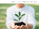 公益財団法人日産財団Webサイトに不正アクセス、情報が外部から閲覧され得る状態にあったことが判明 画像