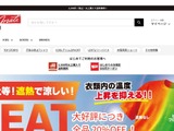 REXTへのランサムウェア攻撃、JEANS MATE店舗での支払いは原則として現金のみに 画像