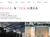 さくらインターネットに不正アクセス、会員情報 1,360,563 アカウントが影響を受けた可能性 画像