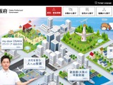 名前の漢字が一文字異なる別人を同一人物と思い込む ～ 大阪府、個人情報が記載された書類を誤送付 画像