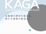 加賀ソルネット運営の「アカデミコナビ」に不正アクセス、合計165,587名分の個人情報漏えいを確認 画像