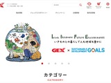 ジェックスにランサムウェア攻撃、個人情報が一時的に侵入者に閲覧可能な状態に 画像