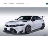 スプーンのウェブサイトが改ざん被害、偽のセキュリティ確認画面等が表示される事象 画像