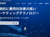 不正アクセス関連損失として 1 億 8,100 万円を「その他の費用」に計上 画像