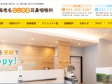 耳鼻咽喉科の廃棄予定の問診票を裏紙使用し患者に交付 画像