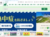 詐欺被害も発生 ～ 長野県多文化共生相談センターの WhatsApp のアカウントが不正利用 画像