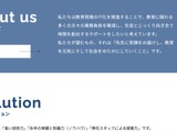 教育ソフトウェアの休眠中のレンタルサーバにランサムウェア攻撃、暗号化被害と不正アクセスの痕跡を確認 画像