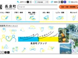 町職員（57歳・女性）が廃棄対象の公文書等を持ち帰り保管、裏面に大量の小説のコピー 画像
