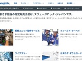 日本スウェージロックFST にランサムウェア攻撃 画像