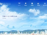 日本ビジネスデータープロセシングセンターに不正アクセス 画像