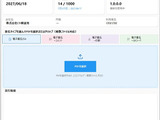 導入負荷を軽減 中小組織向け「eシール」パッケージ「NRA Trustシール」提供 画像