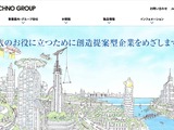 サンコーテクノのベトナム子会社にランサムウェア攻撃、サーバ及びパソコン内の各種ファイルの暗号化を確認 画像