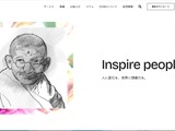 求人サービス「CINRA JOB」に不正アクセス、閲覧取得がなかったことを確認するに足る記録が存在しないため漏えいのおそれがあるものと判断 画像