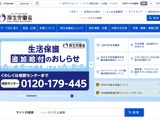 運送業者が配送過程で紛失 ～ 厚労省の令和8年最低賃金に関する基礎調査 調査票 画像