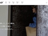 顧客情報の一括エクスポートを確認 ～ カインドオルが利用するECプラットフォームに不正アクセス 画像