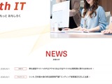 「カイクラサービス紹介サイト」に複数の不正プログラム、安全が確認できる環境に移設し再開 画像