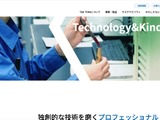 T&K TOKAにランサムウェア攻撃、一部の業務を停止 画像