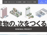 警察官を名乗る者から「捜査に必要と求められ」～ 安藤ハザマの名刺情報 5,000件が流出 画像