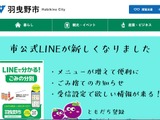 家庭児童相談記録を対象家庭に匿名で郵送、市職員 生活福祉課 主幹 50歳 逮捕 画像