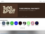Weverseサービスにセキュリティ脆弱性、韓国インターネット振興院から連絡 画像