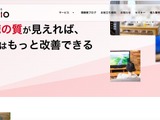 REVISIO 役職員が使用する PC がマルウェア感染、ローカル環境に保存されていた個人情報が外部漏えいした可能性を否定できず 画像