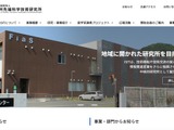 公益財団法人 九州先端科学技術研究所でメール誤送信、見積書を自治体 ML 宛に送信 画像