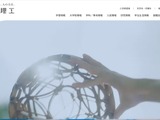 日本大学理工学部教職員のアカウントに対し巧妙に偽装されたフィッシングメール、多数の不審メールを送信 画像