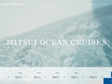 商船三井クルーズで営業情報を保存した外部記憶媒体を紛失、就航準備中のクルーズ船「MITSUI OCEAN SAKURA」の船内で保管 画像