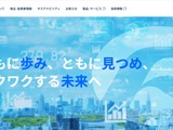 扶桑電通が社外関係者と利用していた共有フォルダに不正アクセス、26,489件の個人情報が漏えいした可能性 画像