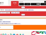 CMSプラグインの脆弱性公表を受け更新作業中に不正アクセスを発見 画像