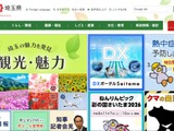 不開示情報のマスキングが不完全で個人情報が閲覧可能に、周知の徹底が不十分 画像