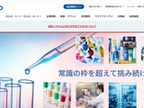 ロート製薬のシステムに不正アクセス 画像
