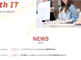 「カイクラサービス紹介サイト」に複数の不正プログラム、サーバ内のデータを外部に送信した形跡は確認されず 画像