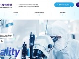 九州電子 台湾子会社にランサムウェア攻撃、事業運営に必要なシステム環境の復旧を完了 画像
