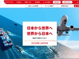 検索経由で無関係なサイトへ誘導 ～ スコア・ジャパンがサイト改ざん被害 画像