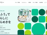 家計簿アプリ「くふう Zaim」に不正アクセス、一部の登録情報を異なる内容に書き換え 画像