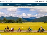 モンベル・グローバルサイトに不正アクセス、最大15名分の個人情報が第三者に不正に取得された可能性 画像
