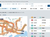 メトロポイントクラブ会員向けサービスに不正アクセス、約59,000件のメールアドレスが漏えいした可能性 画像