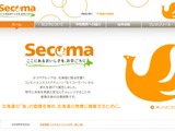 「セイコーマートアプリ」に不正アクセス、約57万アカウントの会員情報が漏えいした可能性 画像