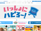 ローソンのメールサーバから不審な英文メール送信 画像