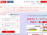 異なる手法による別の不正アクセスが判明「ニッポンレンタカーアプリ」 画像