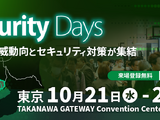10 / 21 ～ 23 開催「Security Days Fall 2026 Tokyo」にエーアイセキュリティラボ出展・登壇 画像