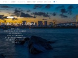 「TEMAIRAZU シリーズ」を利用する宿泊施設の予約客に不審なメッセージを送信 画像