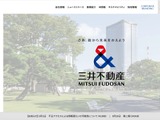 三井不動産への不正アクセス、攻撃者による資格情報の不正利用を確認 画像