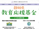 卒業生の生徒指導要録を紛失、283人分の学籍に関する記録 ～ 氏名 生年月日 性別 現住所 ほか 画像