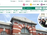 電話料金明細から発覚 ～ 大阪市 児童いきいき放課後事業の活動室でサポート詐欺被害 画像