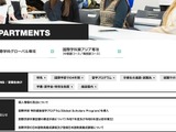 近畿大学、Google Classroom上で誤って受講生の個人情報が記載されたシートを含むファイルを掲載 画像